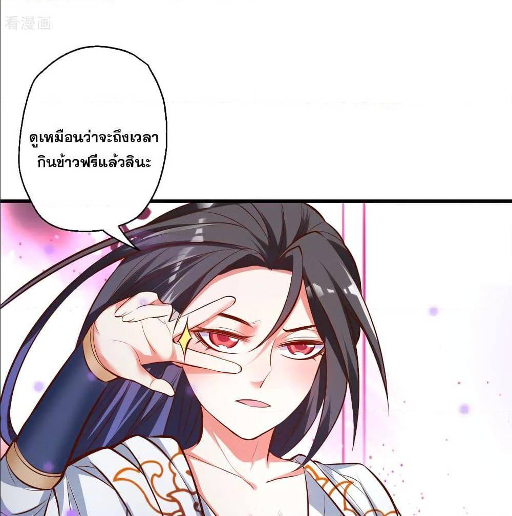 อ่านมังงะ อ่านการ์ตูน